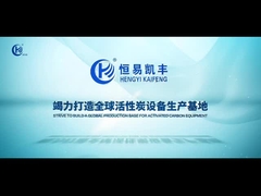 会社のプロモーションビデオ